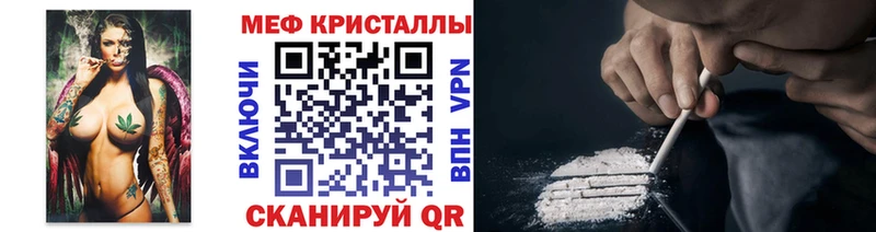 Купить наркотик аптеки Волосово Бутират  kraken ONION  Alpha-PVP  ГАШИШ  COCAIN  Мефедрон 