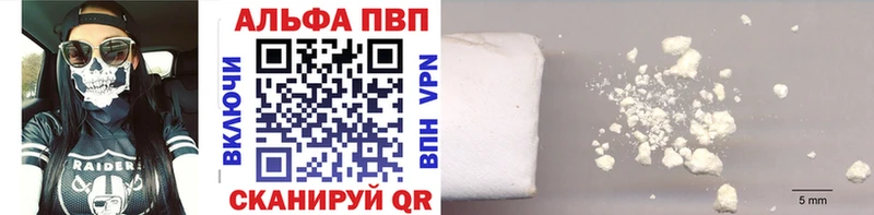 A PVP СК КРИС  магазин  наркотиков  маркетплейс как зайти  Волосово 