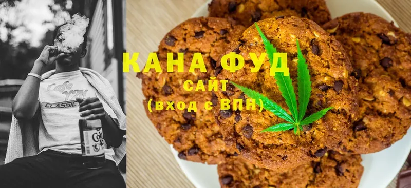 купить наркоту  Волосово  Canna-Cookies марихуана 