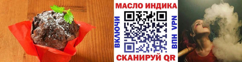 Cannafood конопля  как найти закладки  Волосово 