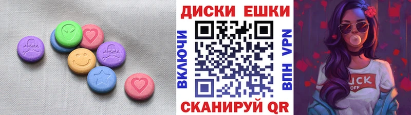 ЭКСТАЗИ Punisher Волосово