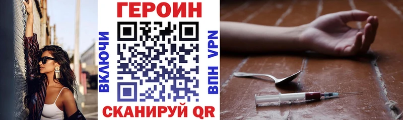 купить закладку  Волосово  ГЕРОИН афганец 
