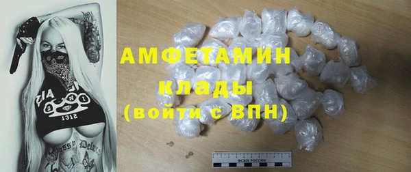 синтетический гашиш Богородск
