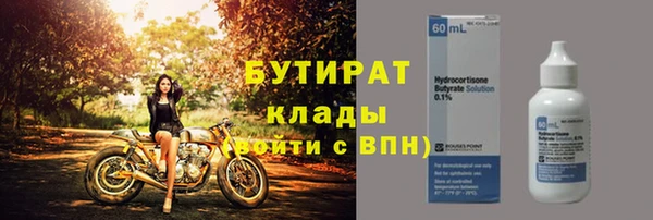 синтетический гашиш Богородск