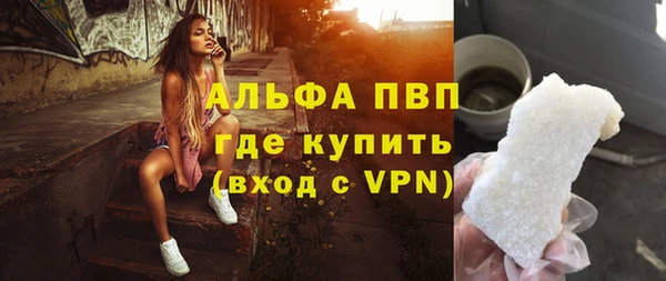 кристаллы Белоозёрский