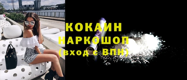 синтетический гашиш Богородск