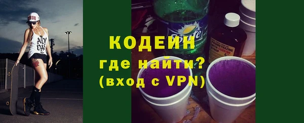 эйфоретик Белокуриха