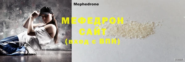 эйфоретик Белокуриха