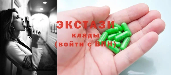 синтетический гашиш Богородск