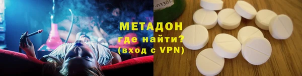 кокаин премиум Беломорск