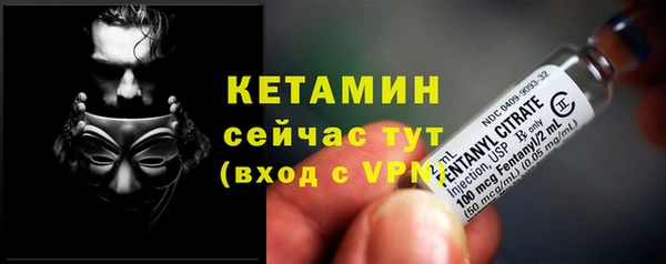 синтетический гашиш Богородск