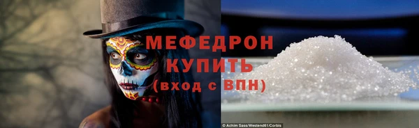 синтетический гашиш Богородск