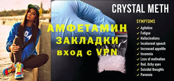 синтетический гашиш Богородск