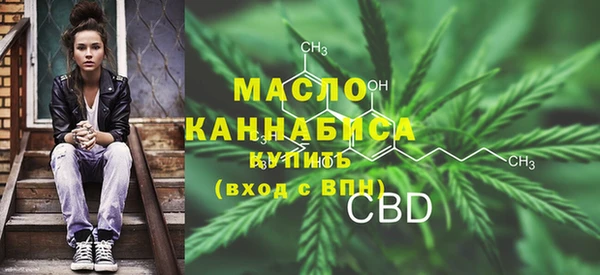 кристаллы Белоозёрский