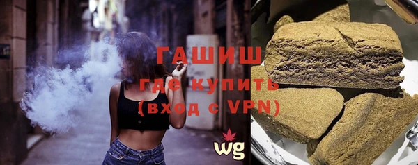 эйфоретик Белокуриха