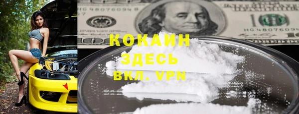 кокаин колумбия Богданович