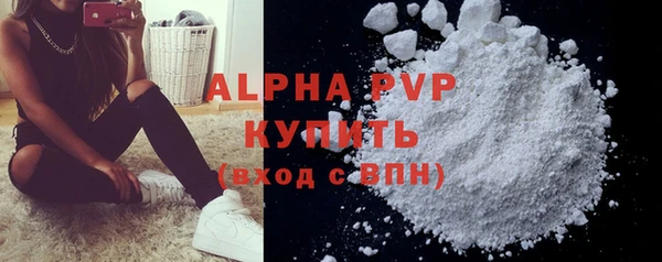 синтетический гашиш Богородск