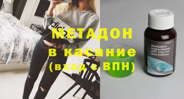 синтетический гашиш Богородск