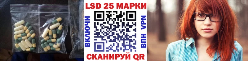 ЛСД экстази кислота  Волосово 