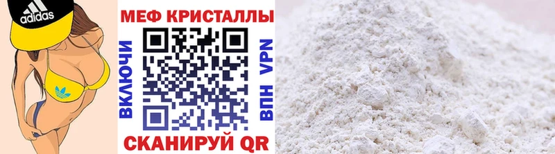 МЕФ 4 MMC  Волосово 