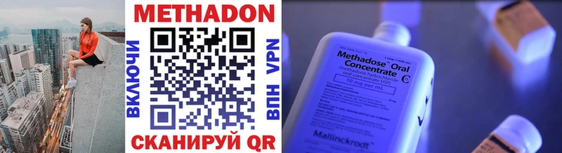 хочу Волосово ссылка на мегу ССЫЛКА МЕТАДОН белоснежный