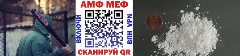 Первитин витя Волосово