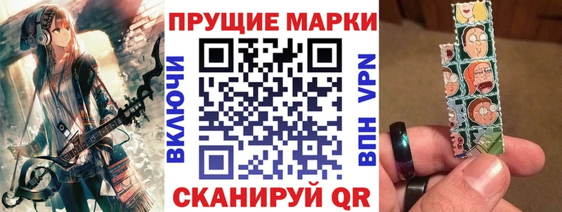 что такое   Волосово  Марки NBOMe 1,8мг 