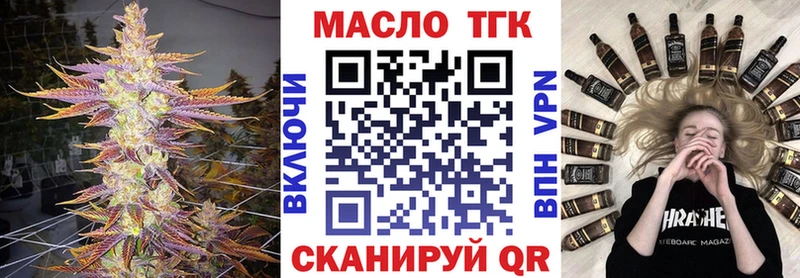 мега зеркало  Волосово  Дистиллят ТГК Wax 